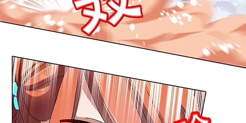 《诱爱小狐仙》青尊出手 第12页