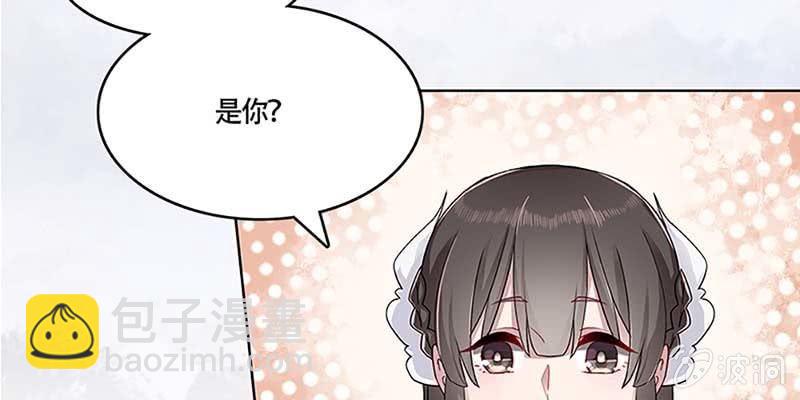 《诱爱小狐仙》青尊出手 第25页