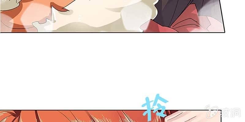 《诱爱小狐仙》青尊出手 第29页