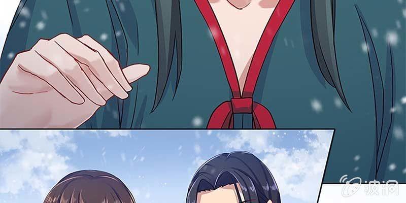 《诱爱小狐仙》青尊出手 第45页