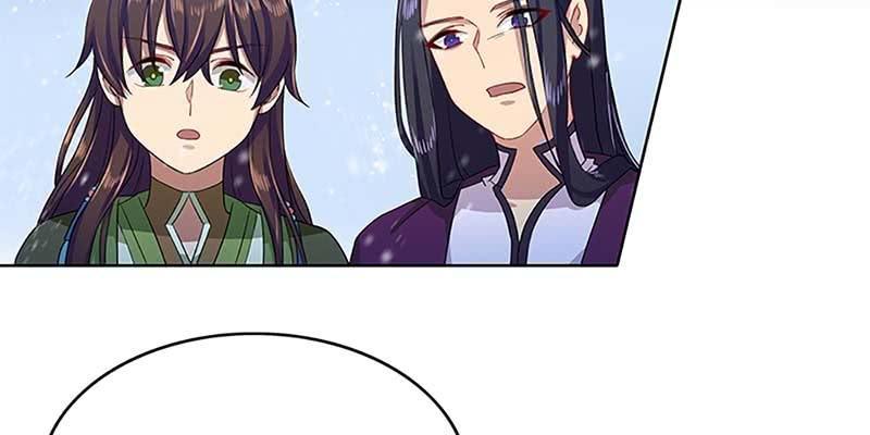 《诱爱小狐仙》青尊出手 第46页