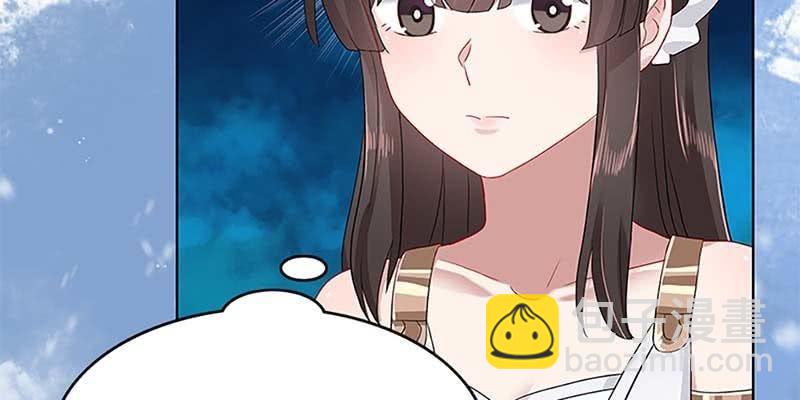 《诱爱小狐仙》青尊出手 第48页