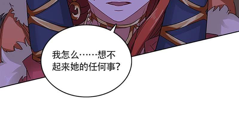 《诱爱小狐仙》玄灵子与玲珑儿 第14页