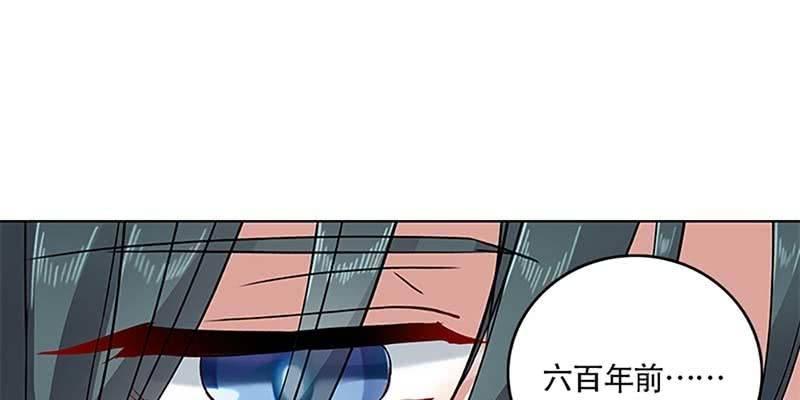《诱爱小狐仙》玄灵子与玲珑儿 第15页