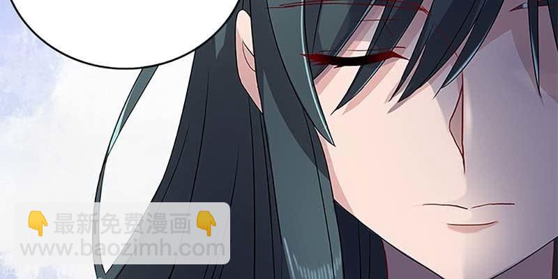 《诱爱小狐仙》玄灵子与玲珑儿 第18页