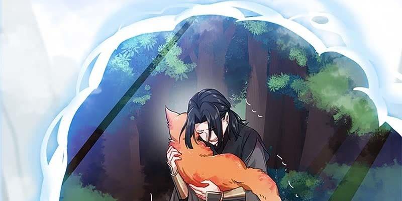 《诱爱小狐仙》玄灵子与玲珑儿 第35页