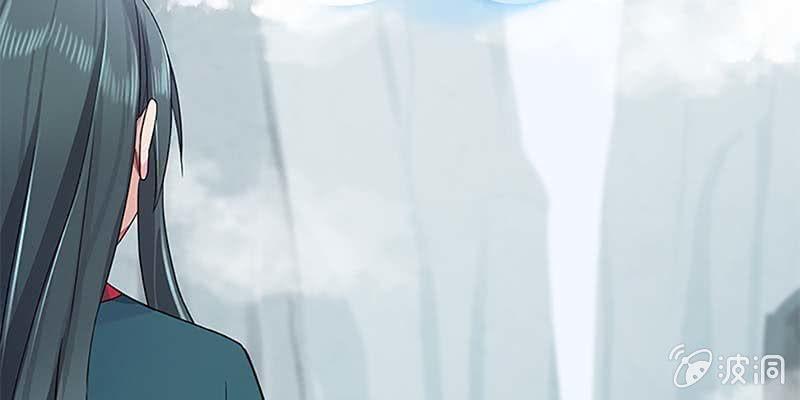 《诱爱小狐仙》玄灵子与玲珑儿 第37页