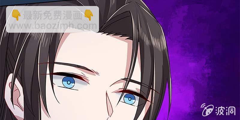 《诱爱小狐仙》玄灵子与玲珑儿 第49页