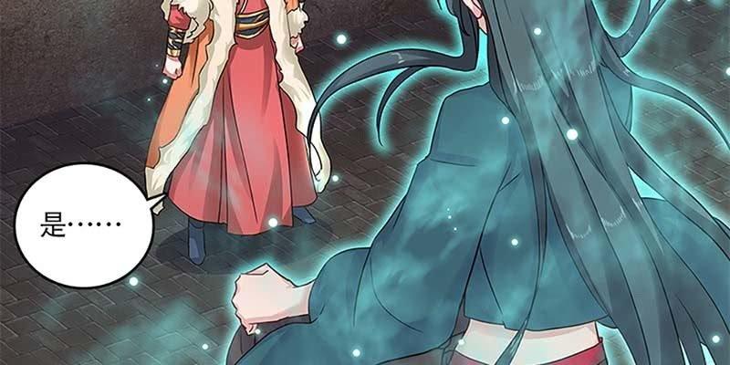 《诱爱小狐仙》玄灵子与玲珑儿 第7页