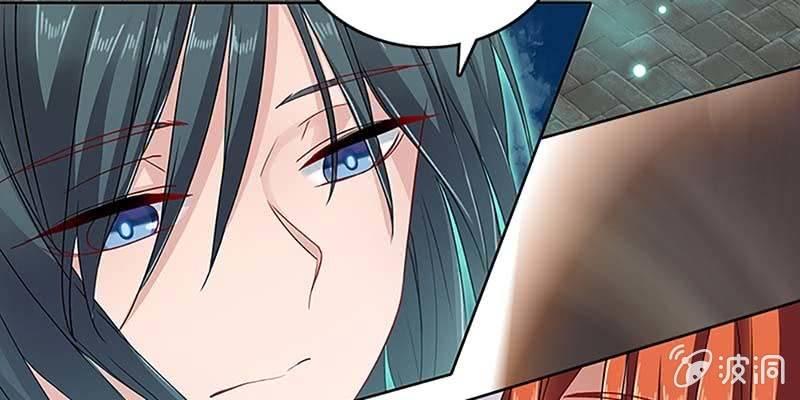 《诱爱小狐仙》玄灵子与玲珑儿 第9页