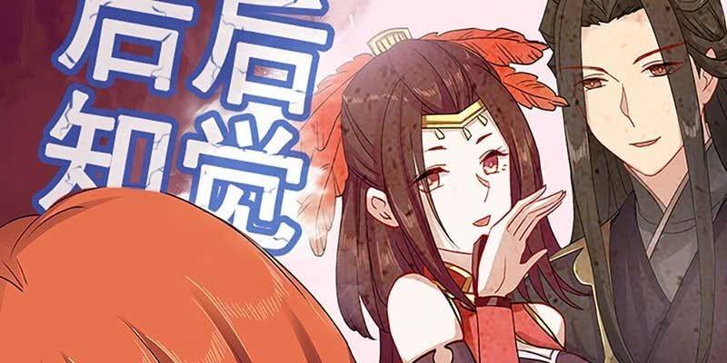 《诱爱小狐仙》坚守的道 第10页