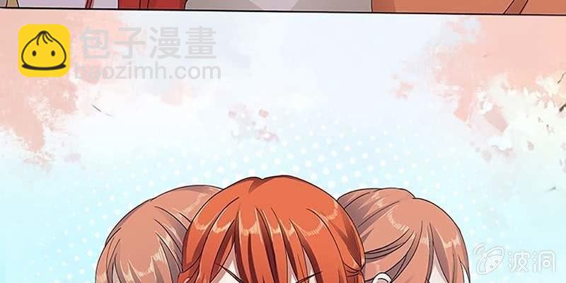 《诱爱小狐仙》坚守的道 第13页