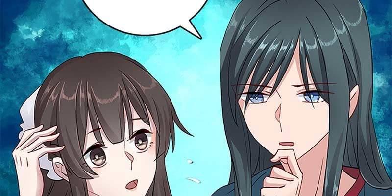 《诱爱小狐仙》坚守的道 第20页
