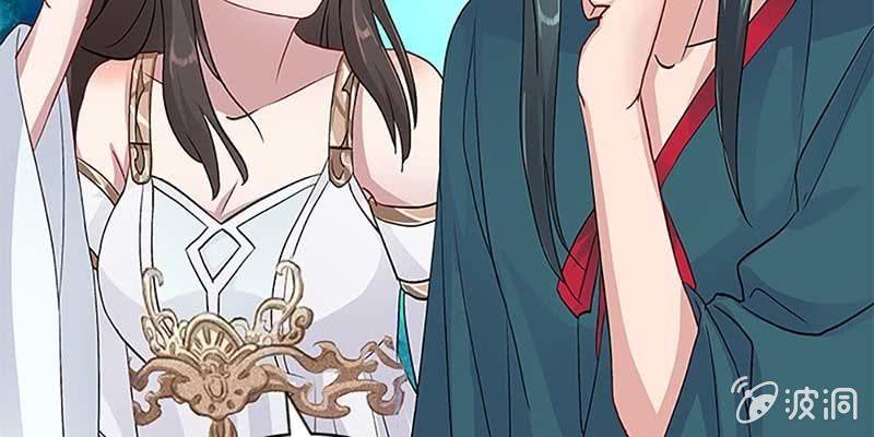 《诱爱小狐仙》坚守的道 第21页