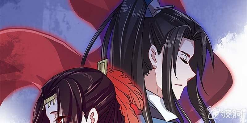 《诱爱小狐仙》坚守的道 第33页
