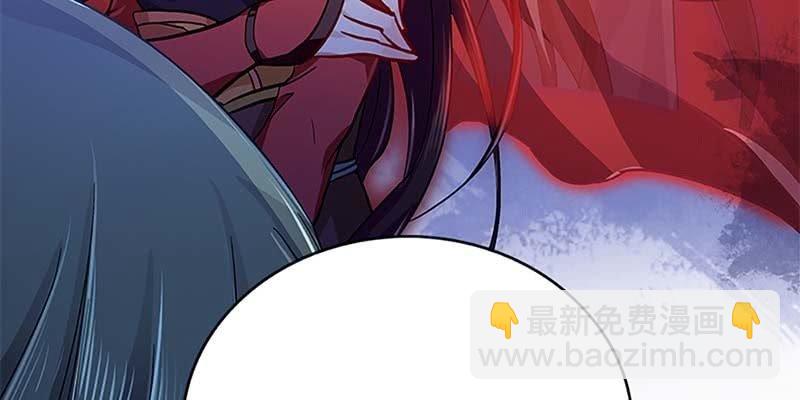 《诱爱小狐仙》坚守的道 第35页