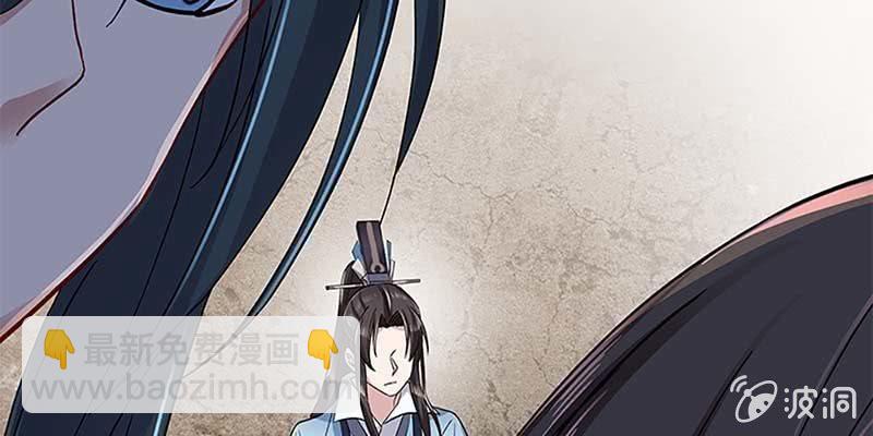 《诱爱小狐仙》坚守的道 第37页