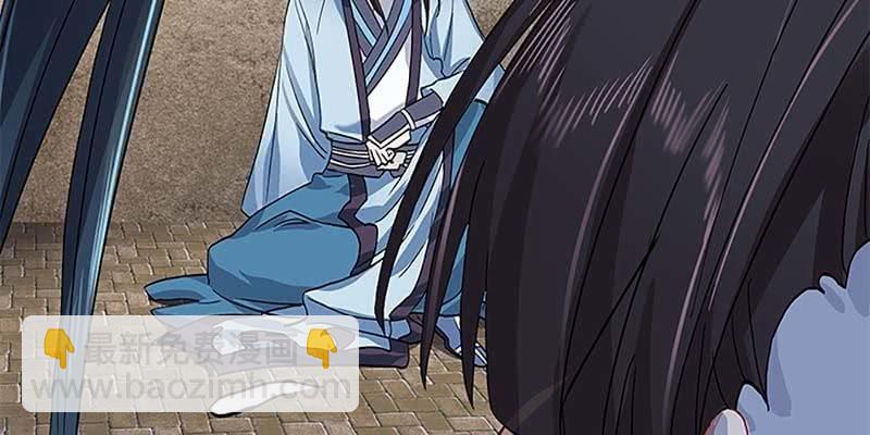 《诱爱小狐仙》坚守的道 第38页