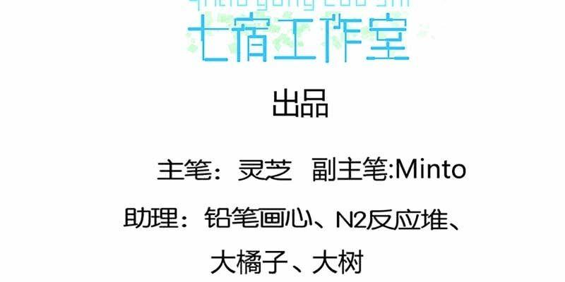 《诱爱小狐仙》坚守的道 第4页