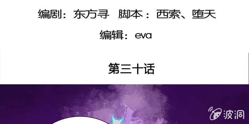 《诱爱小狐仙》坚守的道 第5页