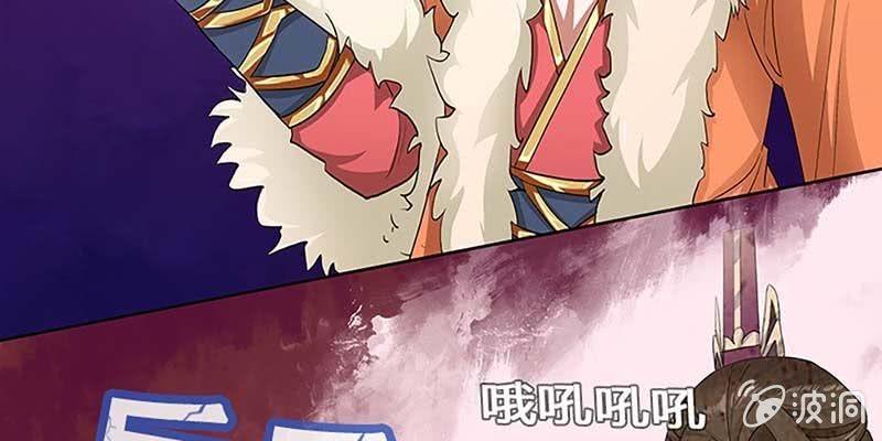 《诱爱小狐仙》坚守的道 第9页