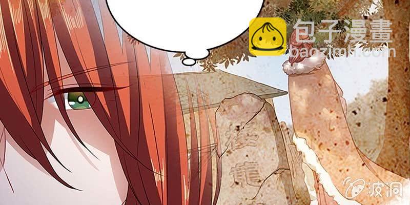 《诱爱小狐仙》天魔女是飞升者？ 第13页