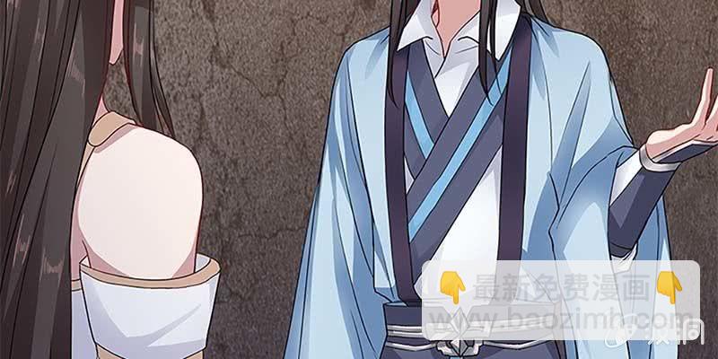 《诱爱小狐仙》天魔女是飞升者？ 第17页