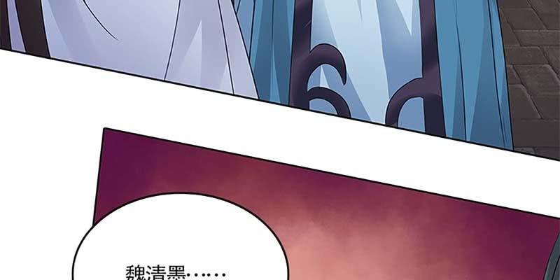 《诱爱小狐仙》天魔女是飞升者？ 第19页
