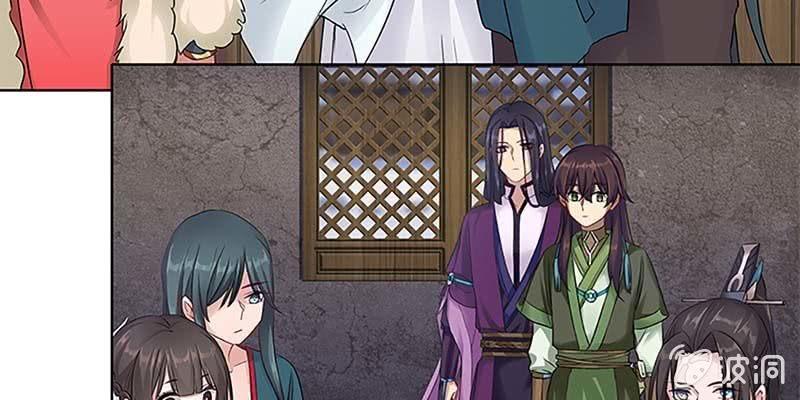 《诱爱小狐仙》天魔女是飞升者？ 第25页