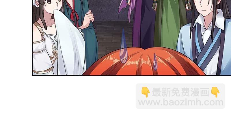 《诱爱小狐仙》天魔女是飞升者？ 第26页