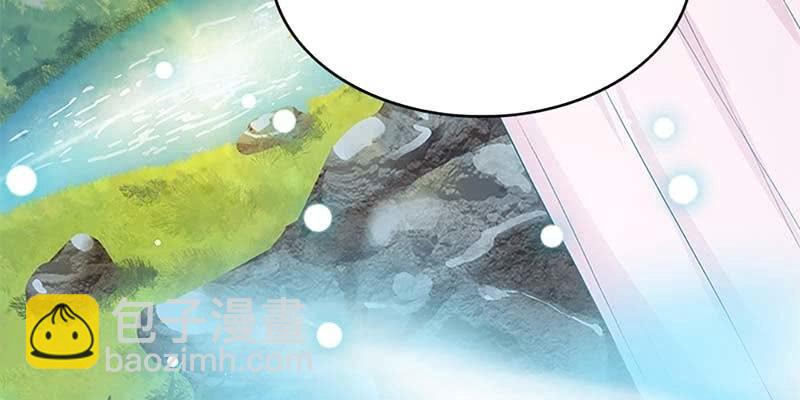 《诱爱小狐仙》天魔女是飞升者？ 第34页