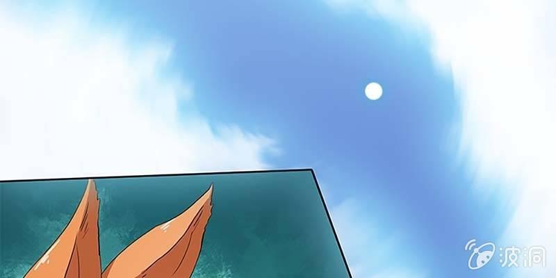 《诱爱小狐仙》天魔女是飞升者？ 第37页