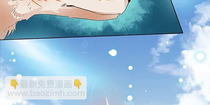 《诱爱小狐仙》天魔女是飞升者？ 第39页