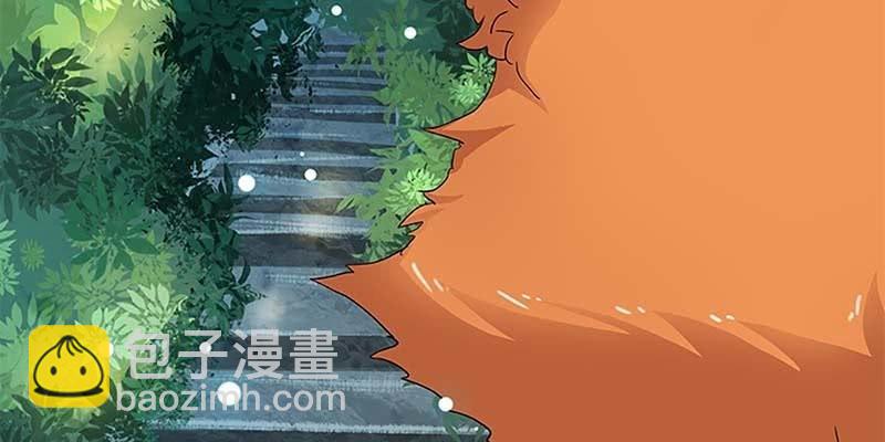 《诱爱小狐仙》天魔女是飞升者？ 第44页