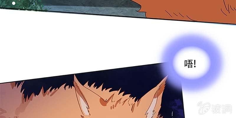 《诱爱小狐仙》天魔女是飞升者？ 第45页