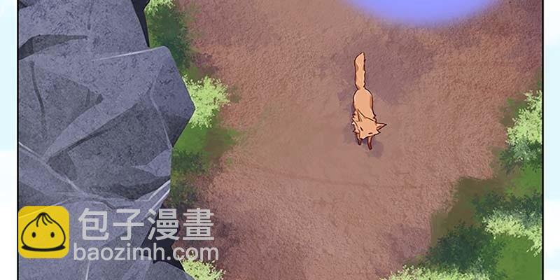 《诱爱小狐仙》天魔女是飞升者？ 第48页