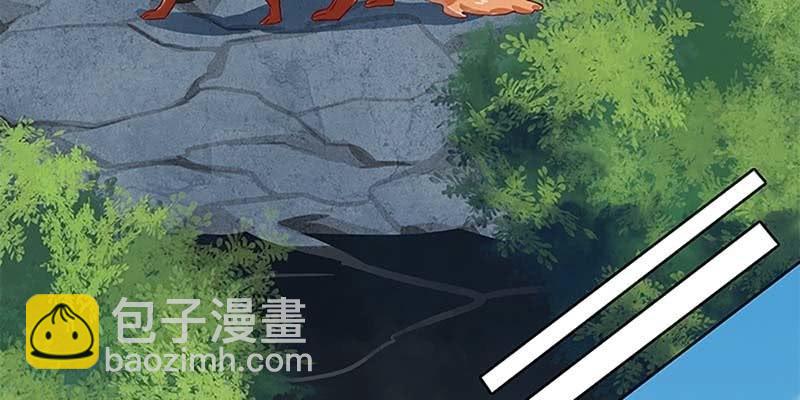 《诱爱小狐仙》天魔女是飞升者？ 第50页