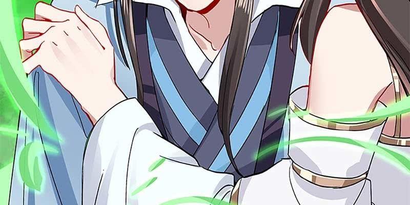 《诱爱小狐仙》把命还你 第16页