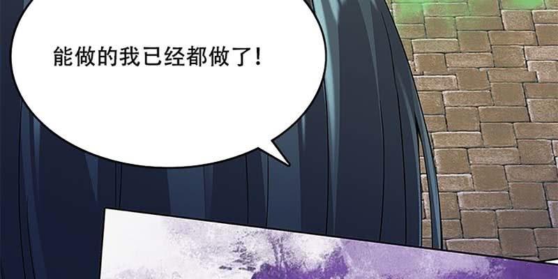 《诱爱小狐仙》把命还你 第28页