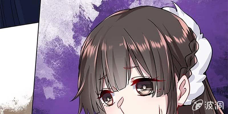 《诱爱小狐仙》把命还你 第29页