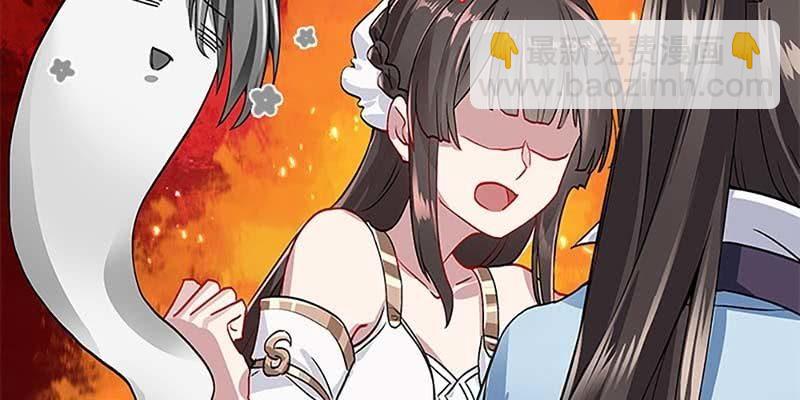 《诱爱小狐仙》把命还你 第38页