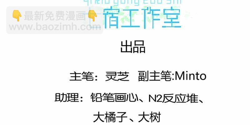 《诱爱小狐仙》把命还你 第4页