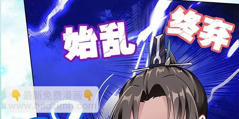 《诱爱小狐仙》魏清墨，你喜欢天魔女吗？ 第18页