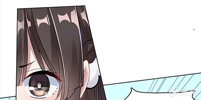 《诱爱小狐仙》魏清墨，你喜欢天魔女吗？ 第25页