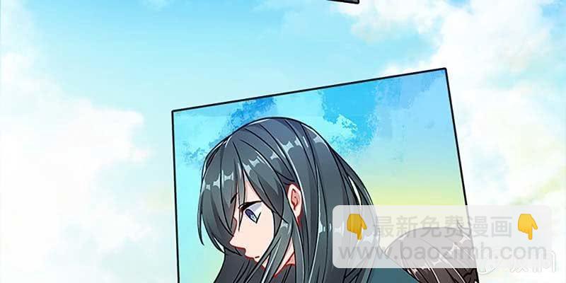《诱爱小狐仙》魏清墨，你喜欢天魔女吗？ 第33页