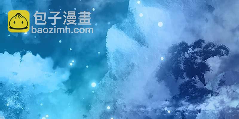 《诱爱小狐仙》魏清墨，你喜欢天魔女吗？ 第42页