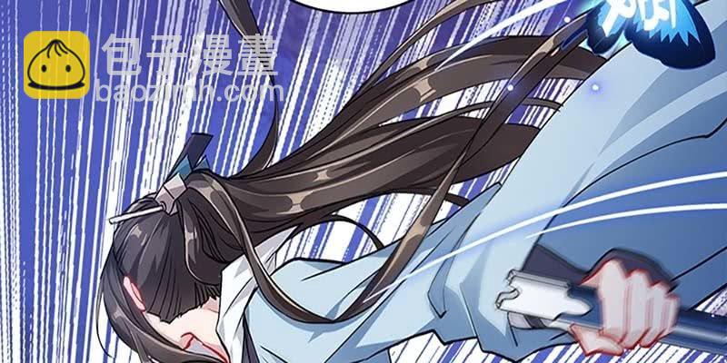 《诱爱小狐仙》斩了天魔女 第20页