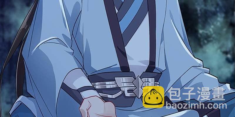 《诱爱小狐仙》斩了天魔女 第32页