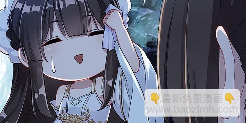 《诱爱小狐仙》斩了天魔女 第35页