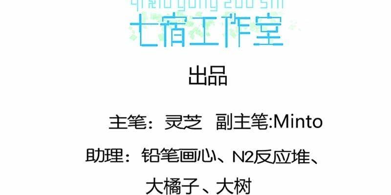 《诱爱小狐仙》斩了天魔女 第4页